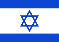 Kapalıçarşı İsrail Şekeli