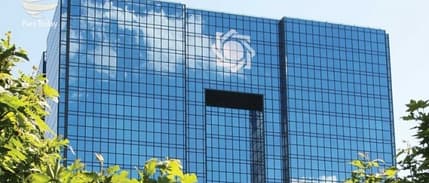 ABD İran Merkez Bankası Başkanı'nı 
