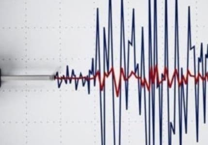 AFAD açıkladı: Kütahya'da 4,6 büyüklüğünde deprem oldu