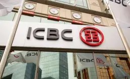 ATM’leri kaldıran ICBC, Türkiye'de 5 şubesini kapatıyor