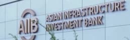 Bakan Şimşek'ten Asya Altyapı Yatırım Bankası'na ziyaret