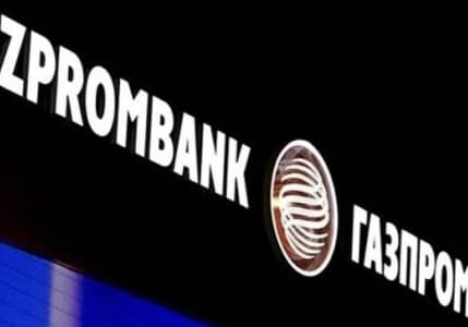 BN: ABD, Türkiye'nin Gazprombank muafiyetini uzattı