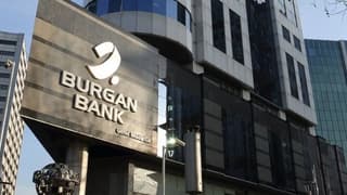 Burgan Bank, Türkiye biriminde pay satacak