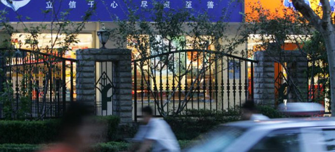 Çin'de kamuya ait sigorta şirketinin eski yöneticisi idam cezası aldı