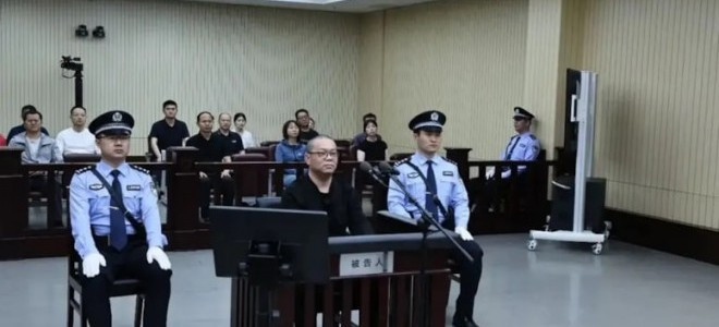 Çin'de kamuya ait varlık yönetim şirketinin eski yöneticisi Bai idam edildi