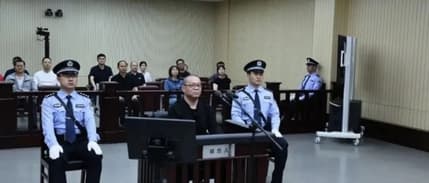 Çin'de kamuya ait varlık yönetim şirketinin eski yöneticisi Bai idam edildi