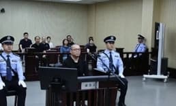 Çin'de varlık yönetim şirketinin eski yöneticisi idam cezası aldı