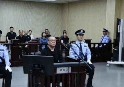 Çin'de varlık yönetim şirketinin eski yöneticisi idam cezası aldı