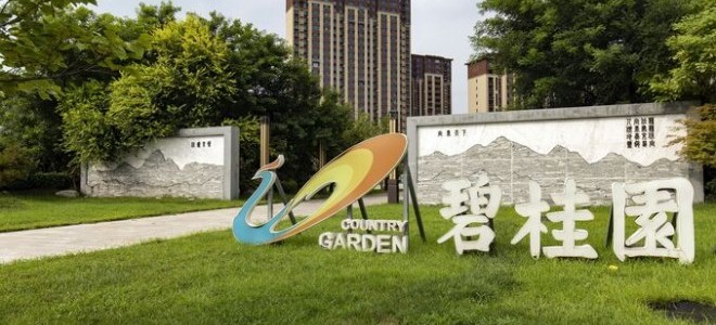 Çin'deki krizin yeni adı 