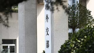 Çin'den Japon milletvekiline Tayvan yaptırımı