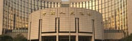 Çin Merkez Bankası'ndan faiz indirimi