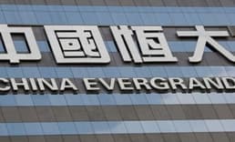 Çinli emlak devi Evergrande, ABD'de iflas mahkemesine başvurdu