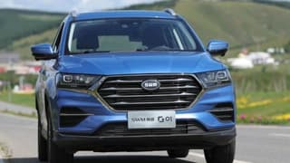 Çinli otomobil devi Eskişehir'de üretime başlıyor