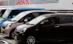 Daihatsu Japonya'da üretimini durdurdu