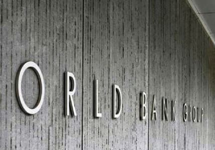 Dünya Bankası'ndan küresel büyüme tahmini
