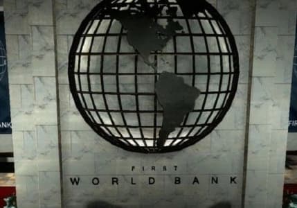 Dünya Bankası'ndan Türkiye'ye 400 milyon dolarlık orman kredisi