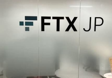 FTX Japonya, kullanıcıların fon çekme işlemlerini yeniden başlattı