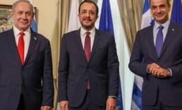 Güney Kıbrıs, Yunanistan ve İsrail'den üçlü zirve: Neler görüşüldü?