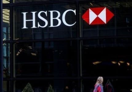 HSBC, TCMB’ye ilişkin 2025 sonu faiz tahminini açıkladı