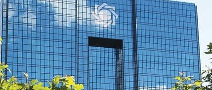  İran Merkez Bankası'ndan dolar hamlesi