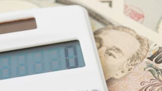 Japonya 2023 mali yılı için yeni bütçe taslağını onayladı