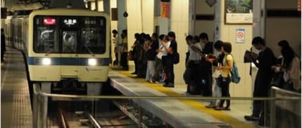 Japonya'da Tokyo Metrosu halka arz edildi