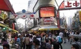 Japonya'da tüketici güveni Ocak ayında geriledi