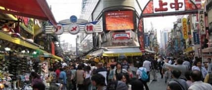 Japonya'da tüketici güveni Ocak ayında geriledi