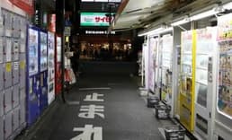 Japonya'dan 'deprem sonrası gıda sorununa' yönelik yeni çözüm