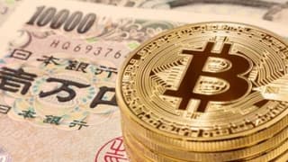 Japonya, Kripto Para Endüstrisi İçin Denetim Kurumu Kuruyor