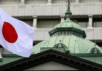 Japonya Merkez Bankası’ndan güvercin mesaj