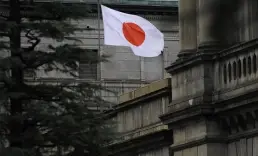 Japonya Merkez Bankası'ndan seri faiz artışı sinyali