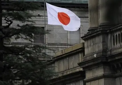 Japonya Merkez Bankası'ndan seri faiz artışı sinyali
