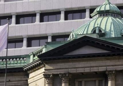 Japon Merkez Bankası BoJ’dan tarihi faiz artışı