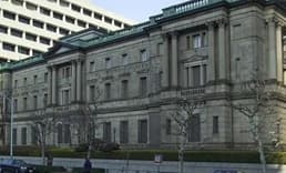 Japonya Merkez Bankası para politikasını değiştirmedi