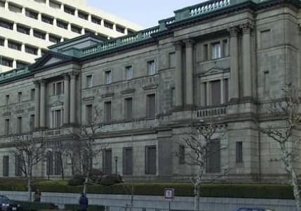 Japonya Merkez Bankası para politikasını değiştirmedi