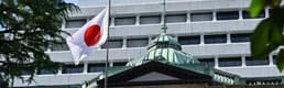 Japonya Merkez Bankası politika faizini pas geçti