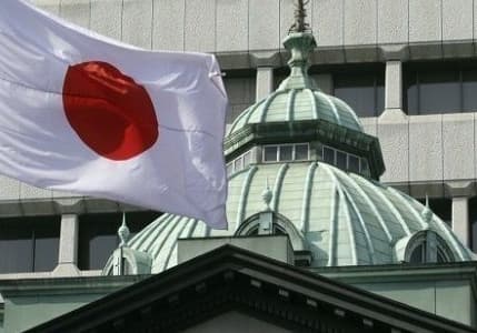 Japonya Merkez Bankası politika faizini sabit tuttu