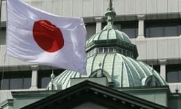 Japonya Merkez Bankası politika faizini sabit tuttu