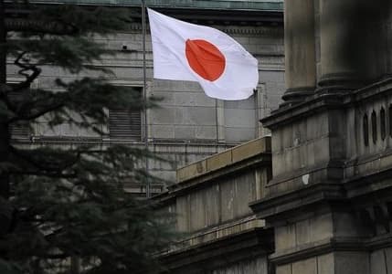 Japonya Merkez Bankası yeniden faiz artırdı