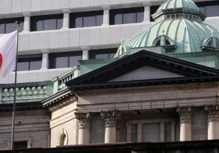 Japonya, 'parasal genişleme' politikasını sürdürecek