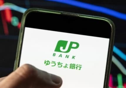 JP Post Bank çöktü: 1,2 milyon para transferi gecikti