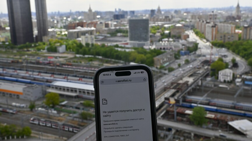 Moskova'da mobil internet güvenlik gerekçesiyle kesildi