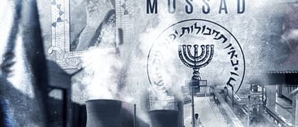 Mossad'dan İranlı nükleer çalışanlarına iş birliği çağrısı