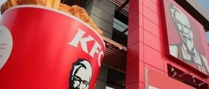 Rekabet Kurumu'ndan 33 KFC restoranının devrine onay