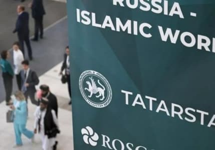 Rusya'da "İslami bankacılık" ele alındı