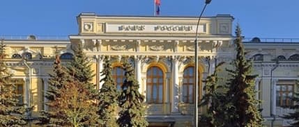 Rusya Merkez Bankası'ndan yılın ilk faiz artışı