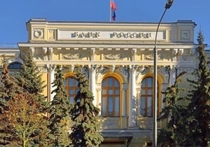 Rusya Merkez Bankası'ndan yılın ilk faiz artışı