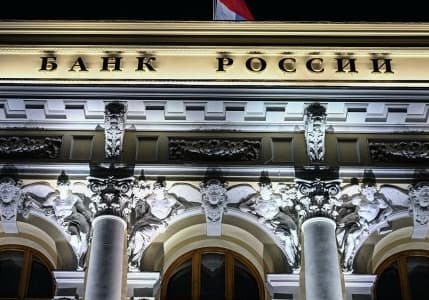 Rusya Merkez Bankası döviz satışlarını askıya aldı