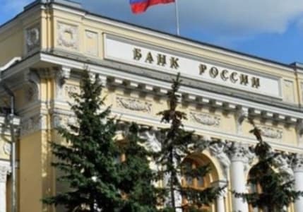 Rusya Merkez Bankası faiz oranını düşürdü